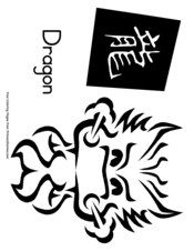 Chinese Zodiac Dragon