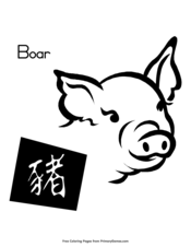 Chinese Zodiac Boar