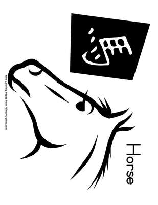chinese zodiac horse coloring page free printable pdf from primarygames