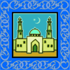 Ramadan Slide Puzzle